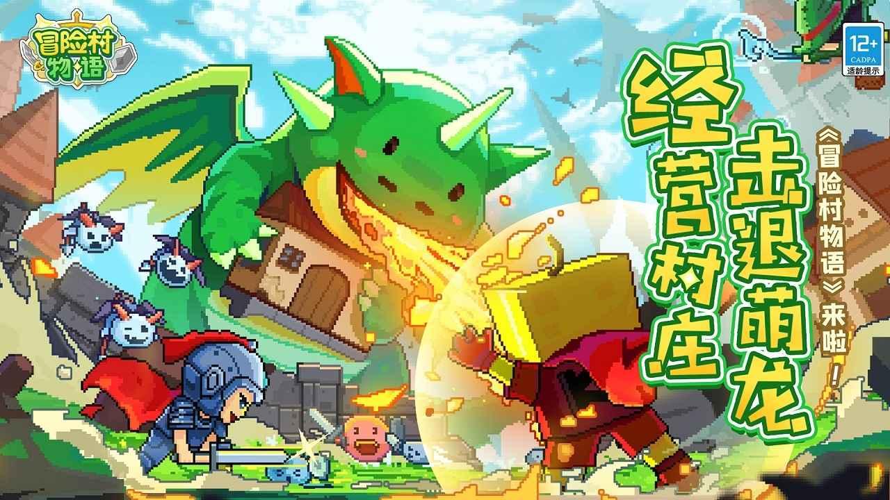 我的世界Minecraft
