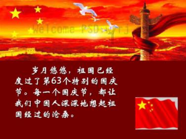乙长150米比甲长1/5甲长多少米？游戏画面